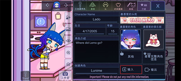 加查俱乐部可爱屋官方版