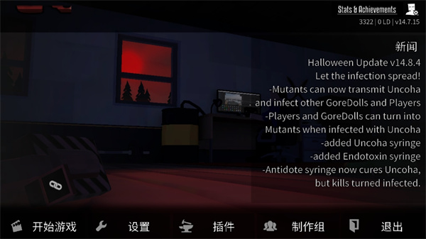 g沙盒仇恨100k截图2