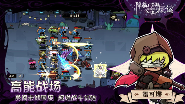 降临于深海埃索塔的厄运截图2
