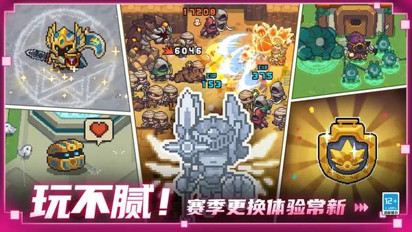 BuckshotRoulette中文版截图4