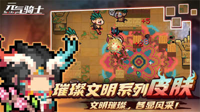 BuckshotRoulette中文版截图5