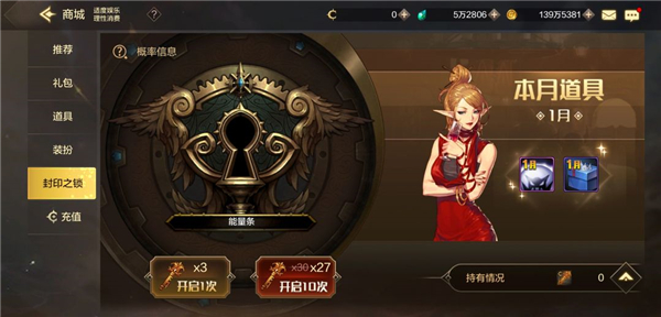 地下城与勇士起源官服