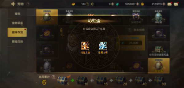 地下城与勇士起源官服