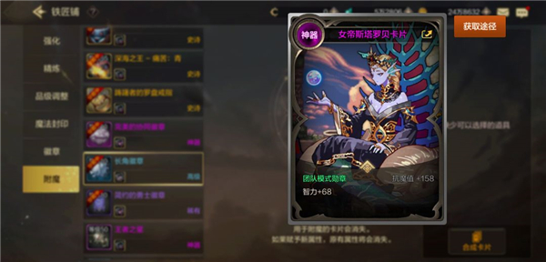 地下城与勇士起源官服