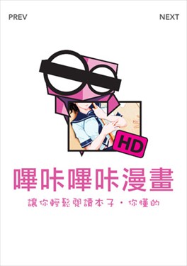 哔咔哔咔 picacg官网版