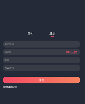 囧次元动漫app