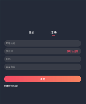 囧次元动漫app