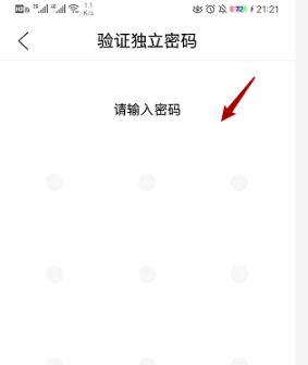QQ浏览器私密空间查看教程