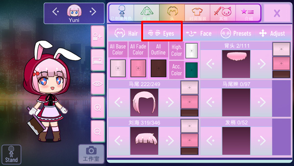 加查艺术汉化版