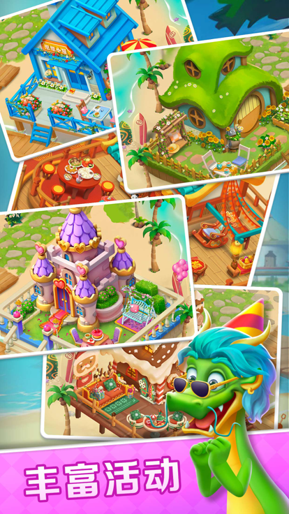 一起下象棋截图1