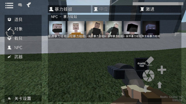 g沙盒仇恨中文版