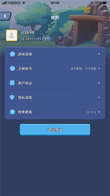 淘金城镇官方正式版截图1