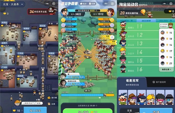 淘金城镇官方正式版