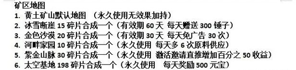 淘金城镇官方正式版