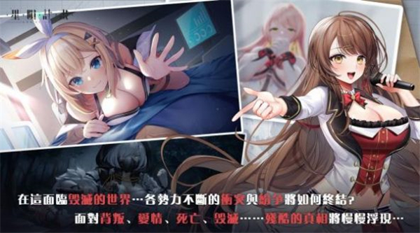 星陨计划ArkReCode截图2