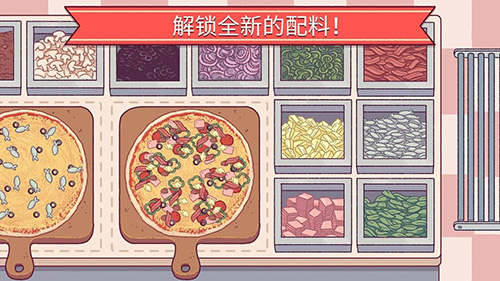 可口的披萨正版截图2