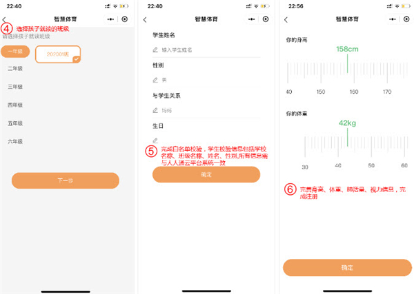 小奔运动