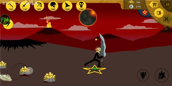 火柴人战争遗产新色诺芬