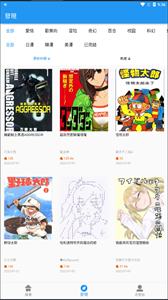 copymanager.ory截图2