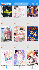 copymanager.ory截图3