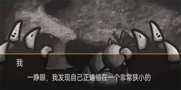 大熊二熊生存日记截图2