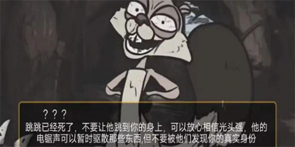 大熊二熊生存日记截图4