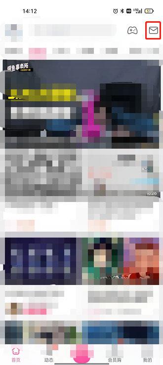 哔哩哔哩私信智能拦截在哪里打开-哔哩哔哩私信智能拦截打开教程