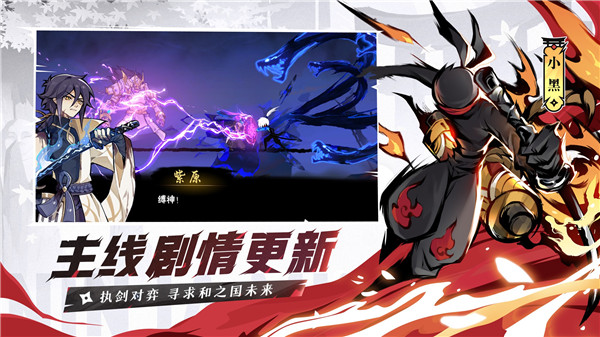 忍者必须死3体验服截图1