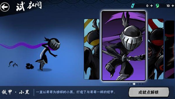 忍者必须死3正版无限勾玉下载