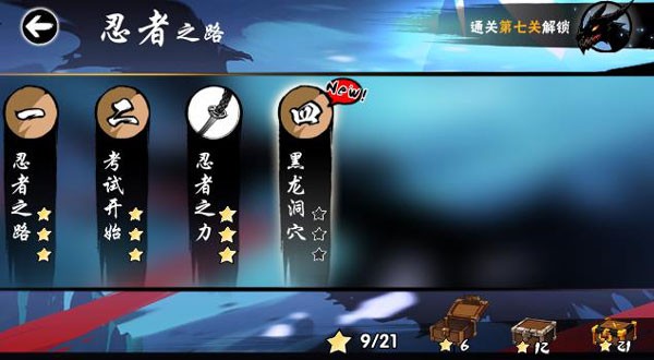 忍者必须死3正版无限勾玉下载