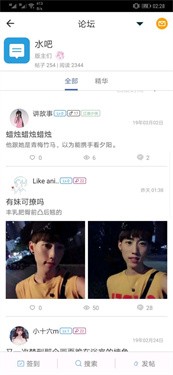 芥子空间官方正版