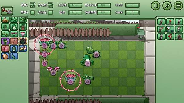 植物大战僵尸像素版内置菜单截图2