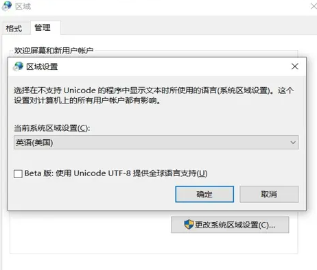 微pe工具箱乱码解决方法