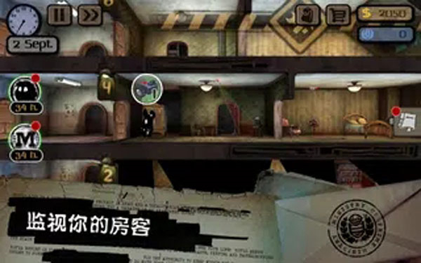 旁观者手机版截图2