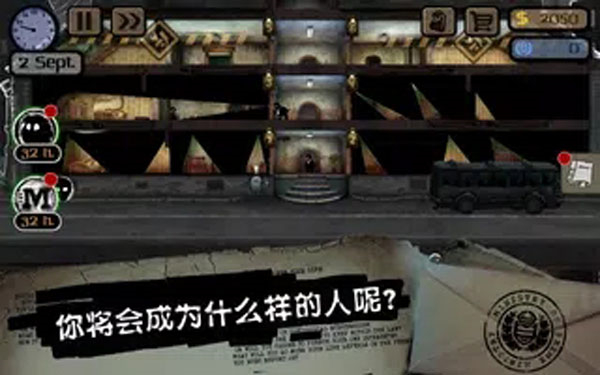 旁观者手机版截图1