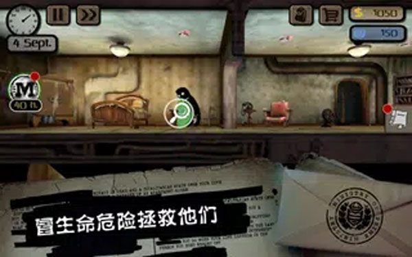 旁观者手机版截图4