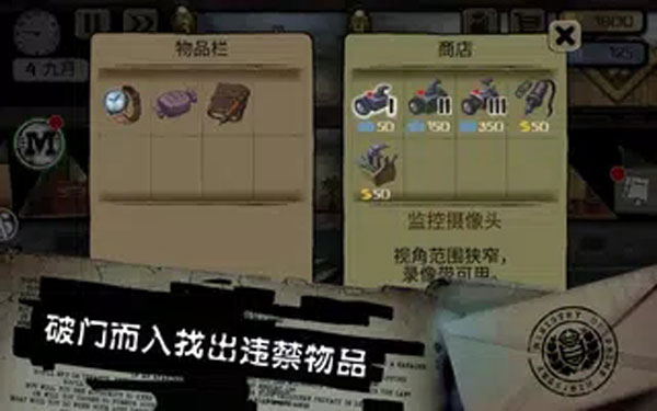 旁观者手机版截图3