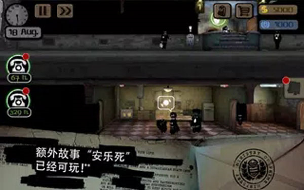 旁观者手机版截图5