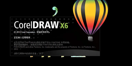 coreldraw哪个版本最好用