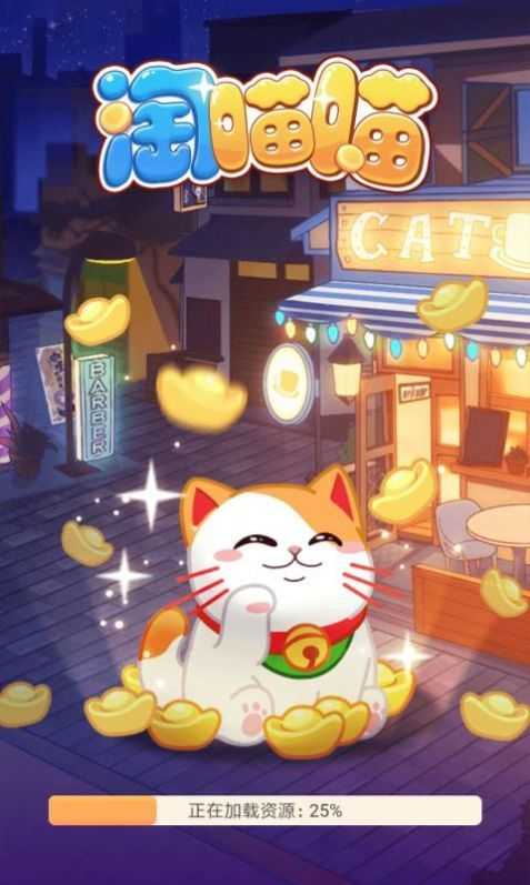 淘金城镇正版截图1