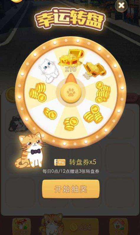 淘金城镇正版截图2