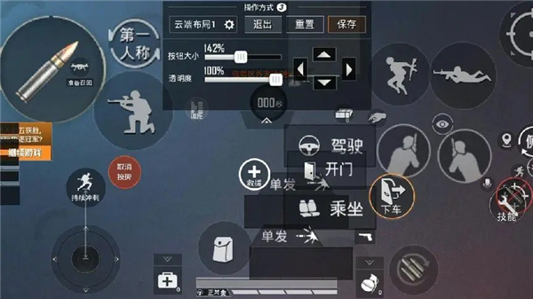 和平精英云游戏正版官方版