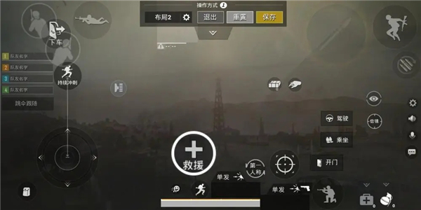 和平精英云游戏正版官方版