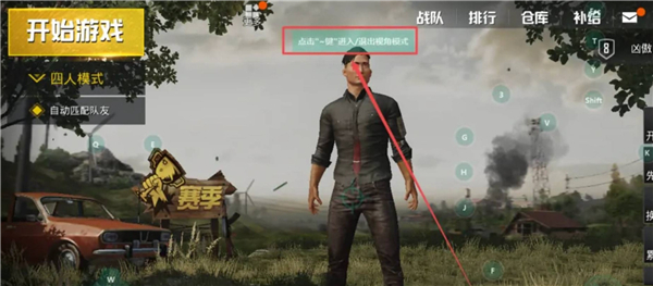 和平精英云游戏正版官方版