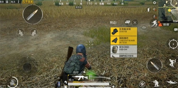 和平精英云游戏正版官方版