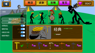 火柴人战争遗产老版魔改版