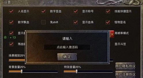 八荒主宰