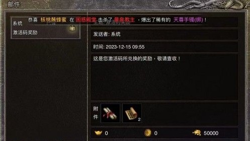 八荒主宰