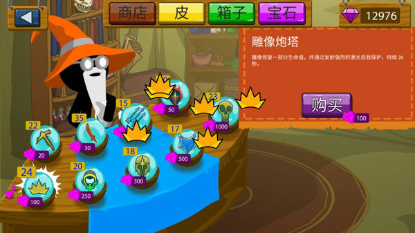 火柴人战争遗产斯巴达魔改版