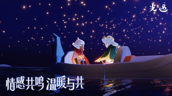 光遇官服正版截图2